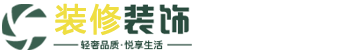 佛冈网站建设_网站建设公司_网站建设设计制作_seo优化